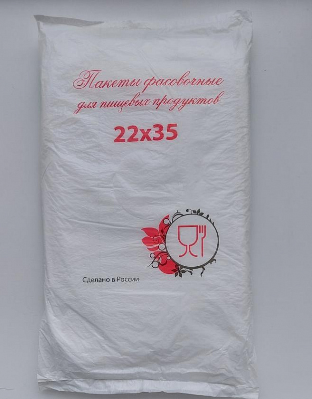 Фасовочный пакет  22х35/8ПНД