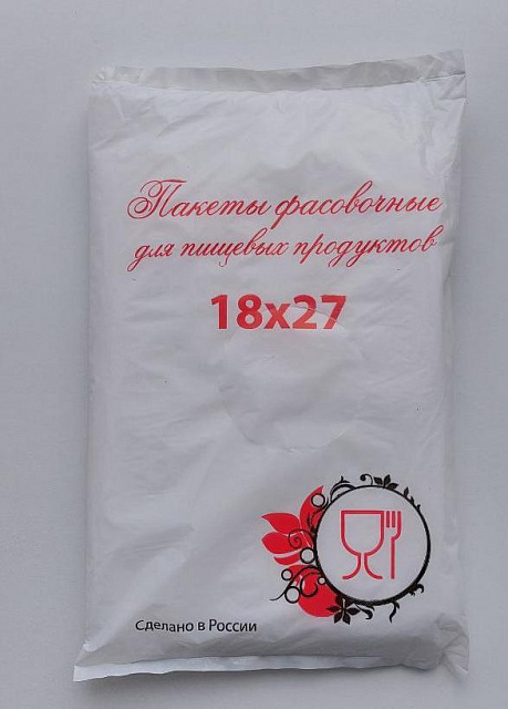 Фасовочный пакет  18х27/8 ПНД