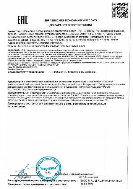 Документ 5