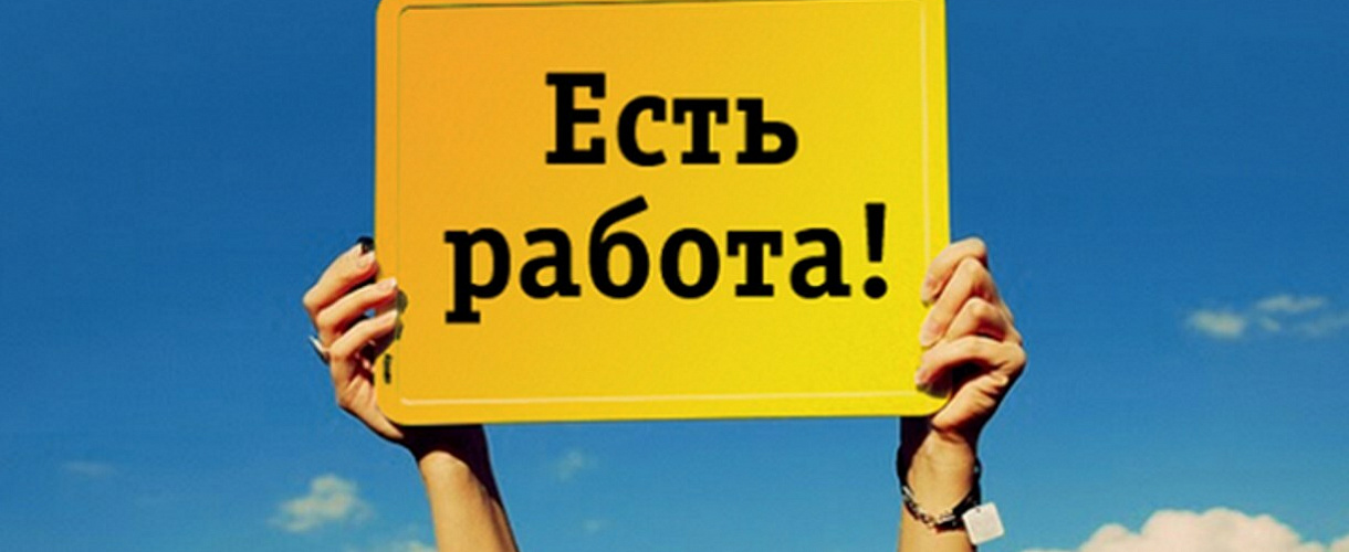 Требуется менеджер по продажам