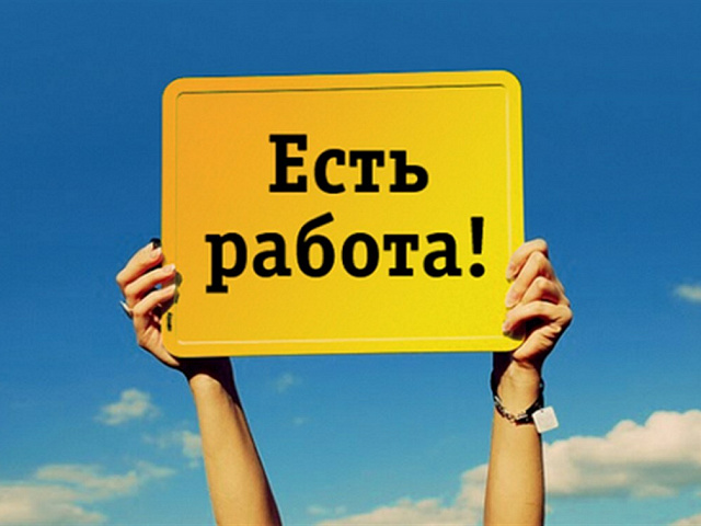 Требуется менеджер по продажам