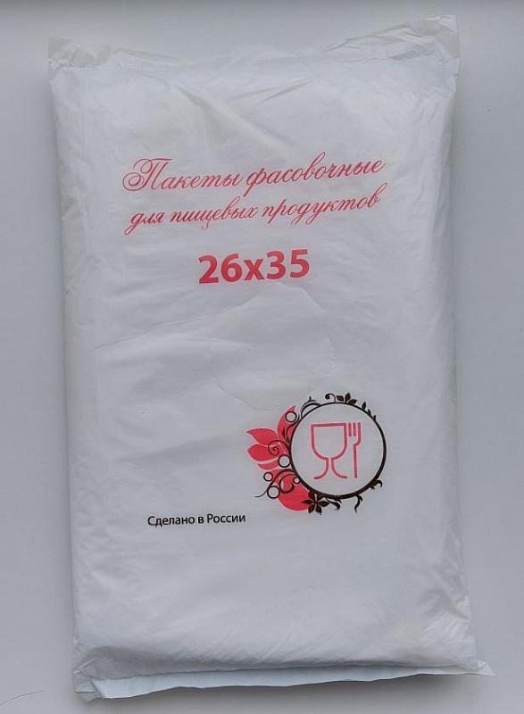 Фасовочный пакет 26х35/9 ПНД