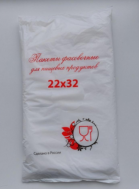 Фасовочный пакет  22х32/8 ПНД