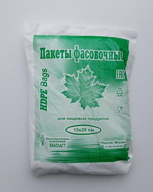Фасовочный пакет 15х20/7 ПНД
