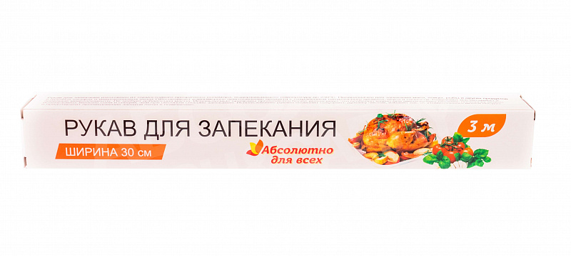 Рукав для запекания 3 м